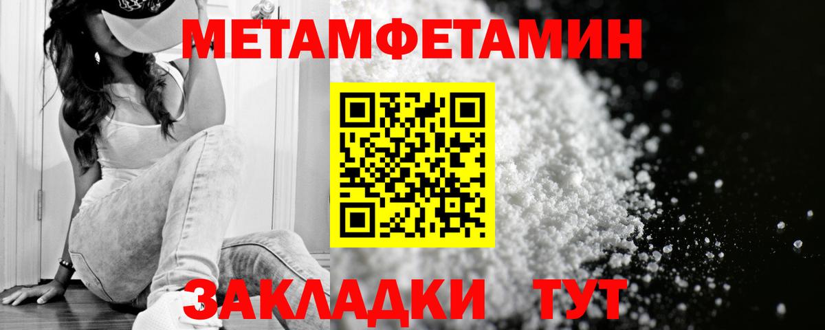 Амфетамин  blacksprut вход  Железноводск  АМФЕТАМИН Premium  Вход с VPN 