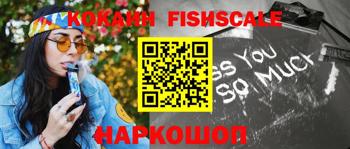 COCAIN Эквадор Железноводск