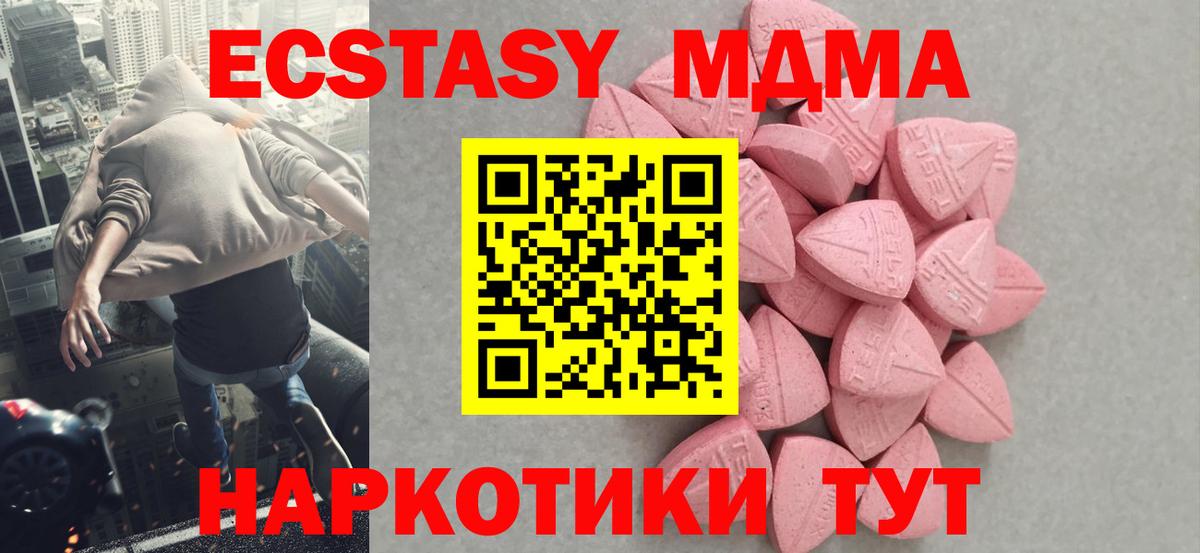 ЭКСТАЗИ louis Vuitton  Вход с VPN  Ecstasy XTC  Железноводск 