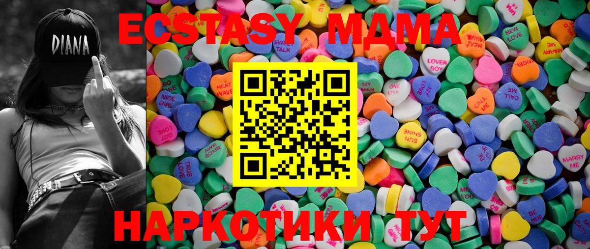 Гашиш Железноводск