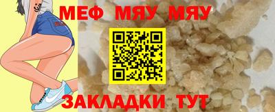 эйфоретик Кумертау