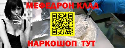 метадон Кунгур