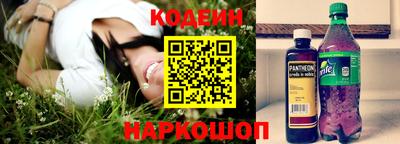 эйфоретик Кумертау
