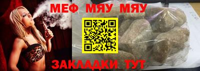 метадон Кунгур