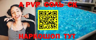 метадон Кунгур
