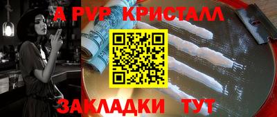 метадон Кунгур