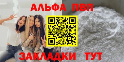 эйфоретик Кумертау