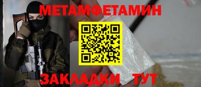 Альфа ПВП Кулебаки