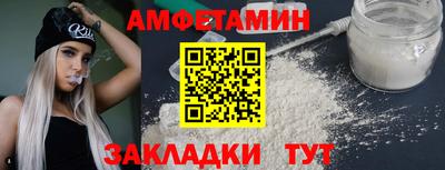 Альфа ПВП Кулебаки