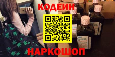 метадон Кунгур