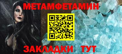 Альфа ПВП Кулебаки