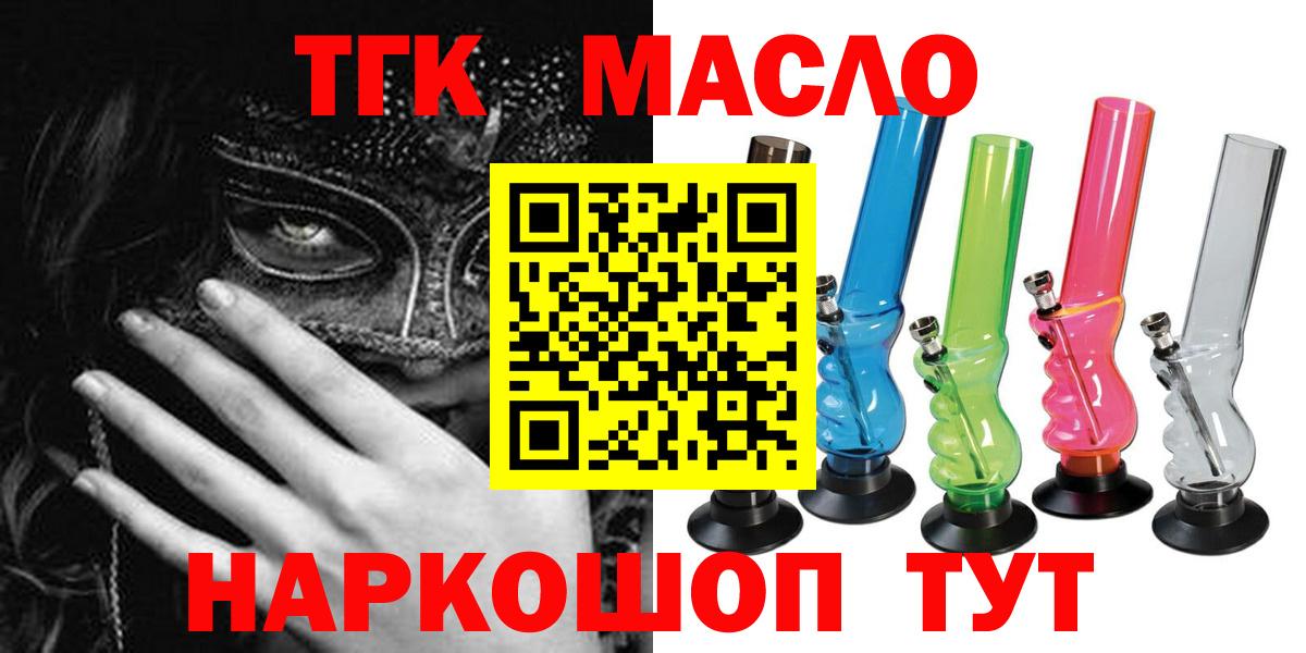 Дистиллят ТГК концентрат Железноводск