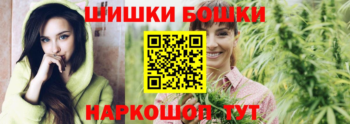 Канабис Amnesia  МАРИХУАНА марихуана  Вход с VPN  Железноводск  Бошки марихуана AK-47 